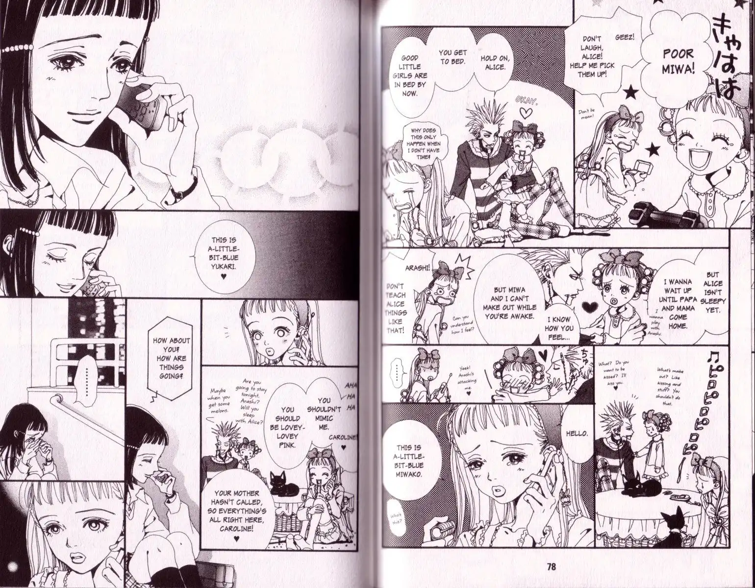 Paradise Kiss Chapter 14 8